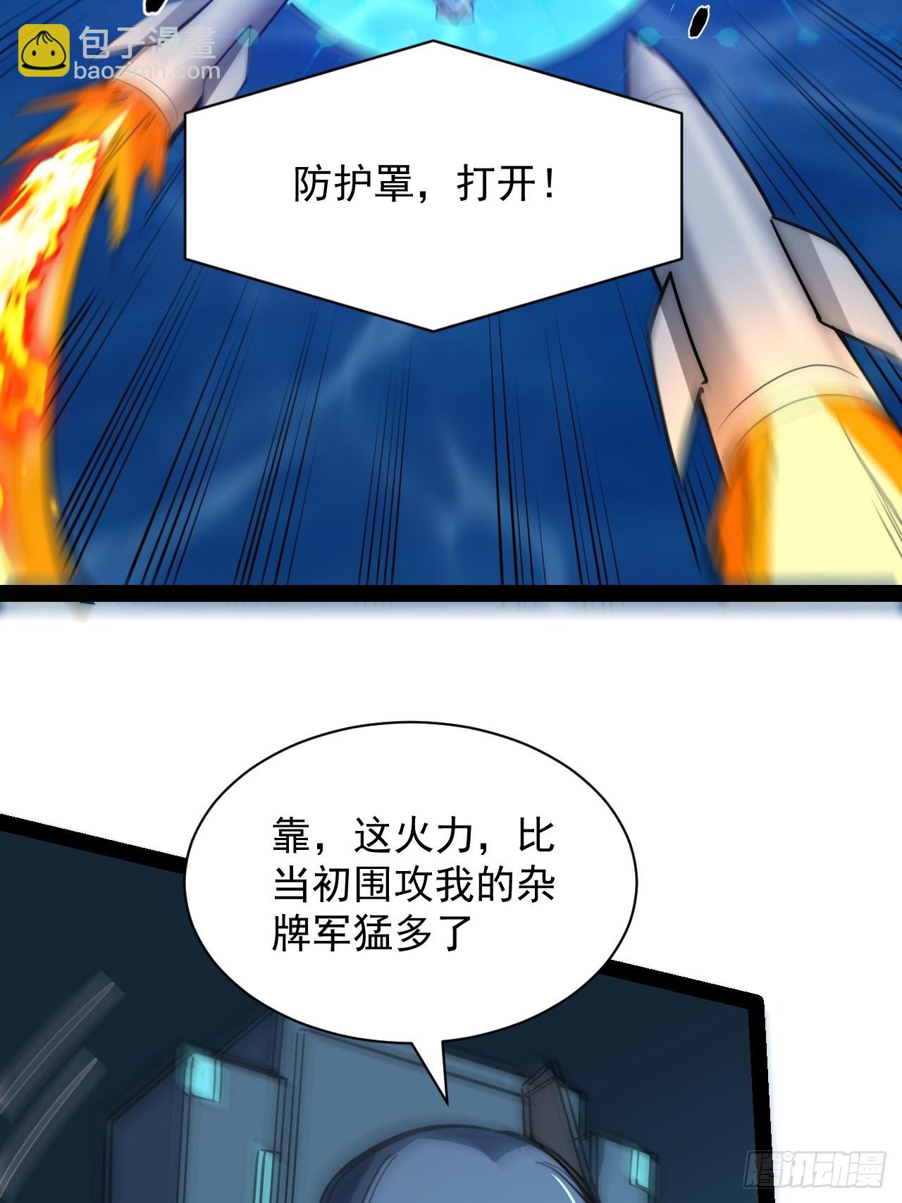 43话 我们又见面了！3