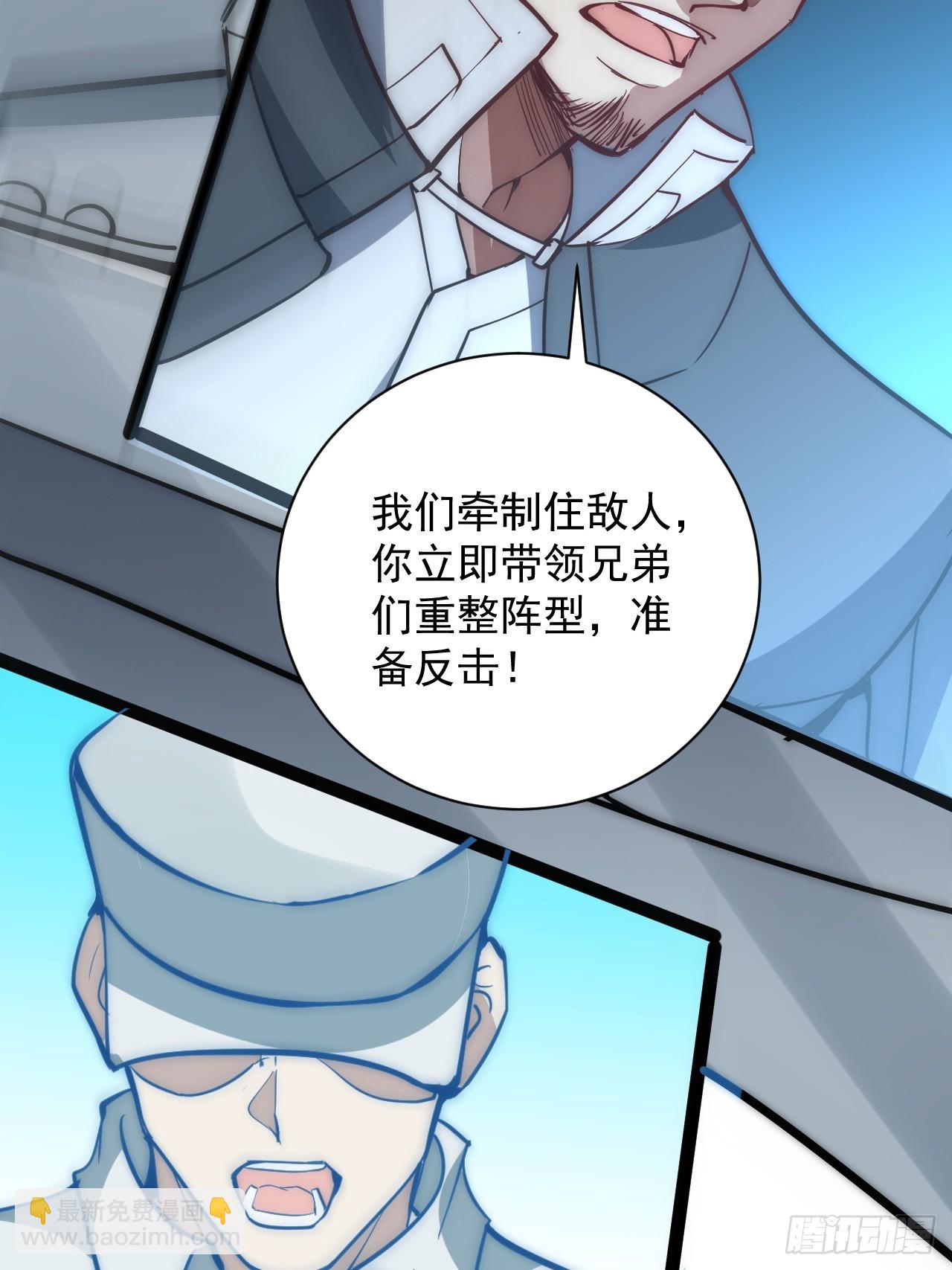 43话 我们又见面了！33