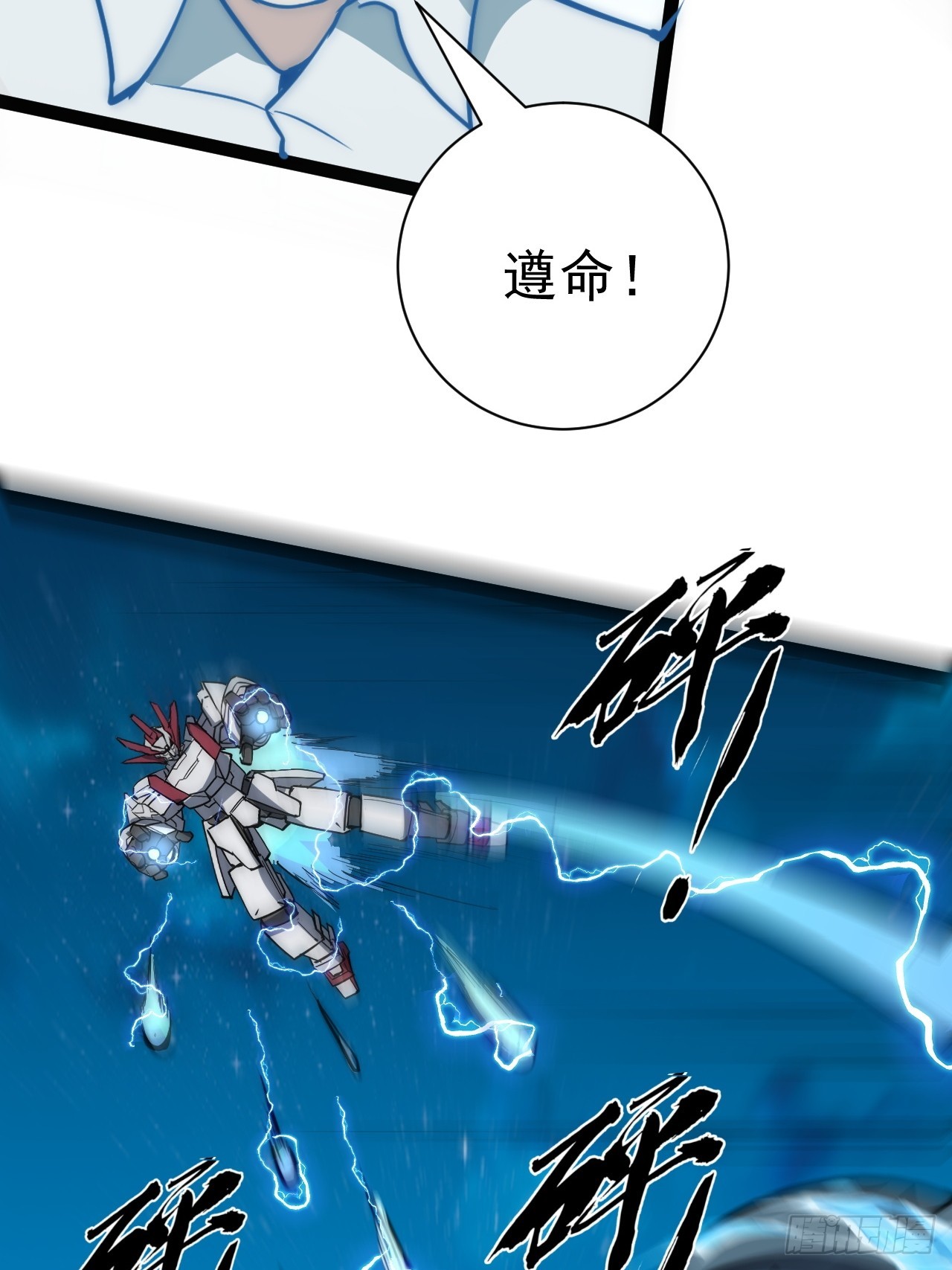 43话 我们又见面了！34