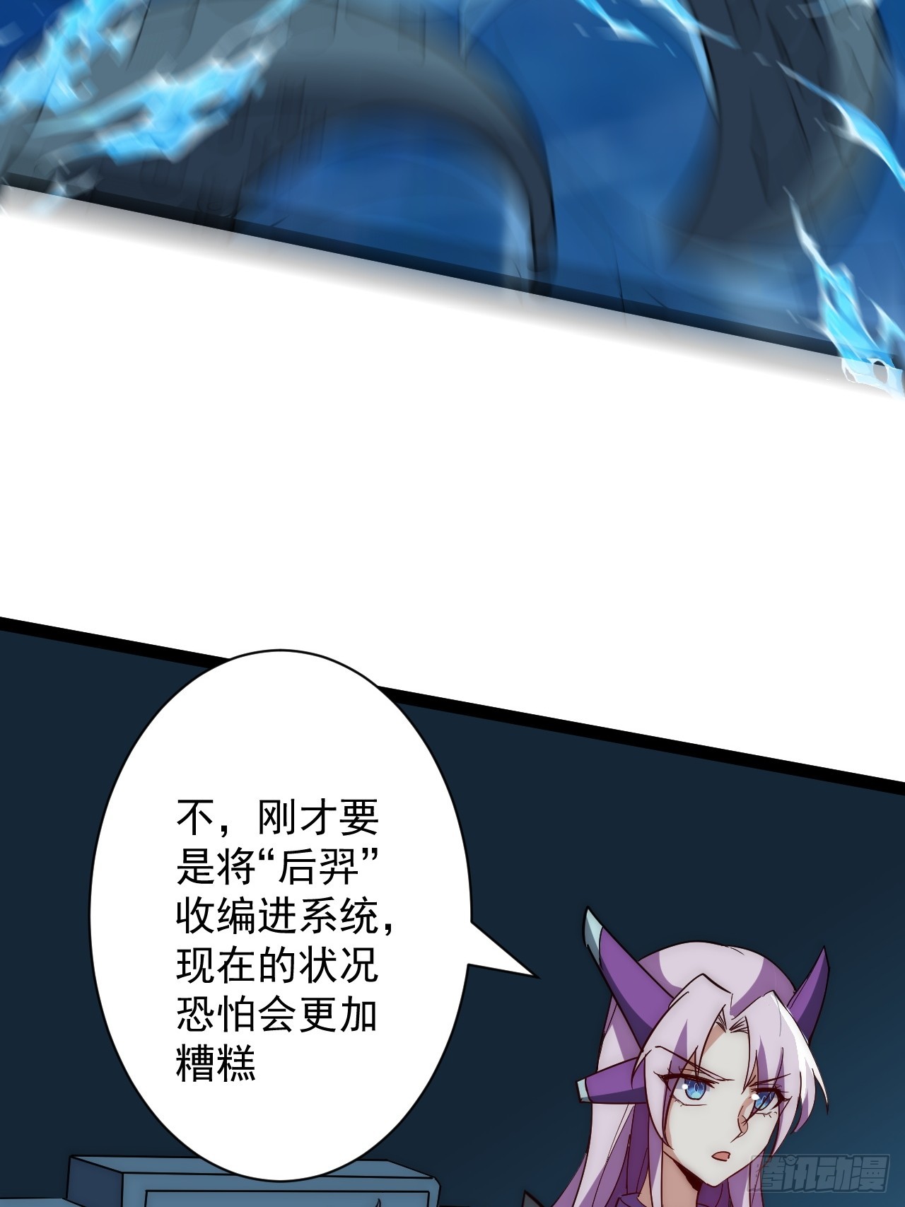 43话 我们又见面了！36