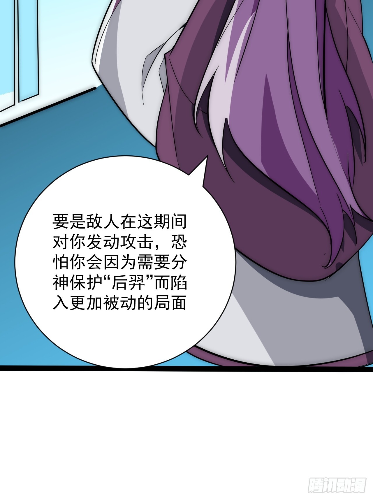 43话 我们又见面了！39