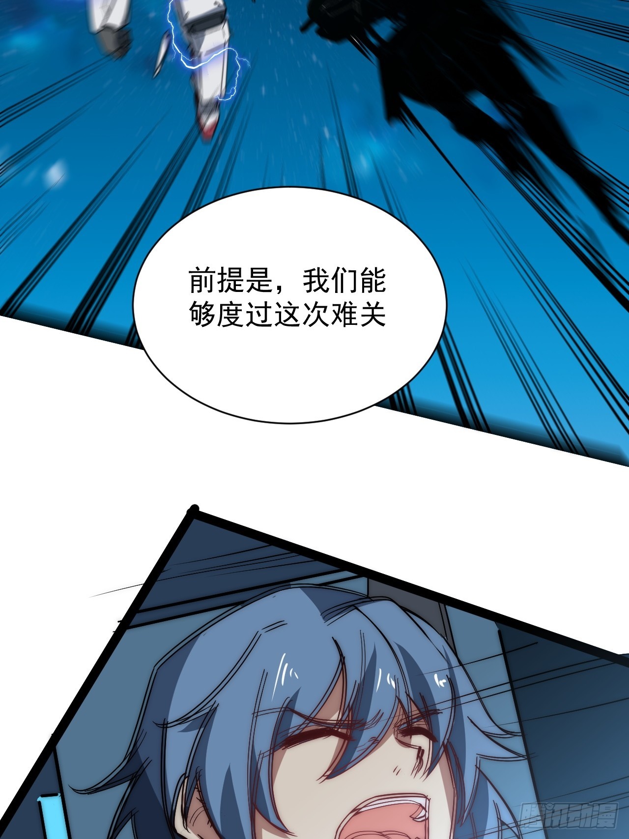 43话 我们又见面了！42