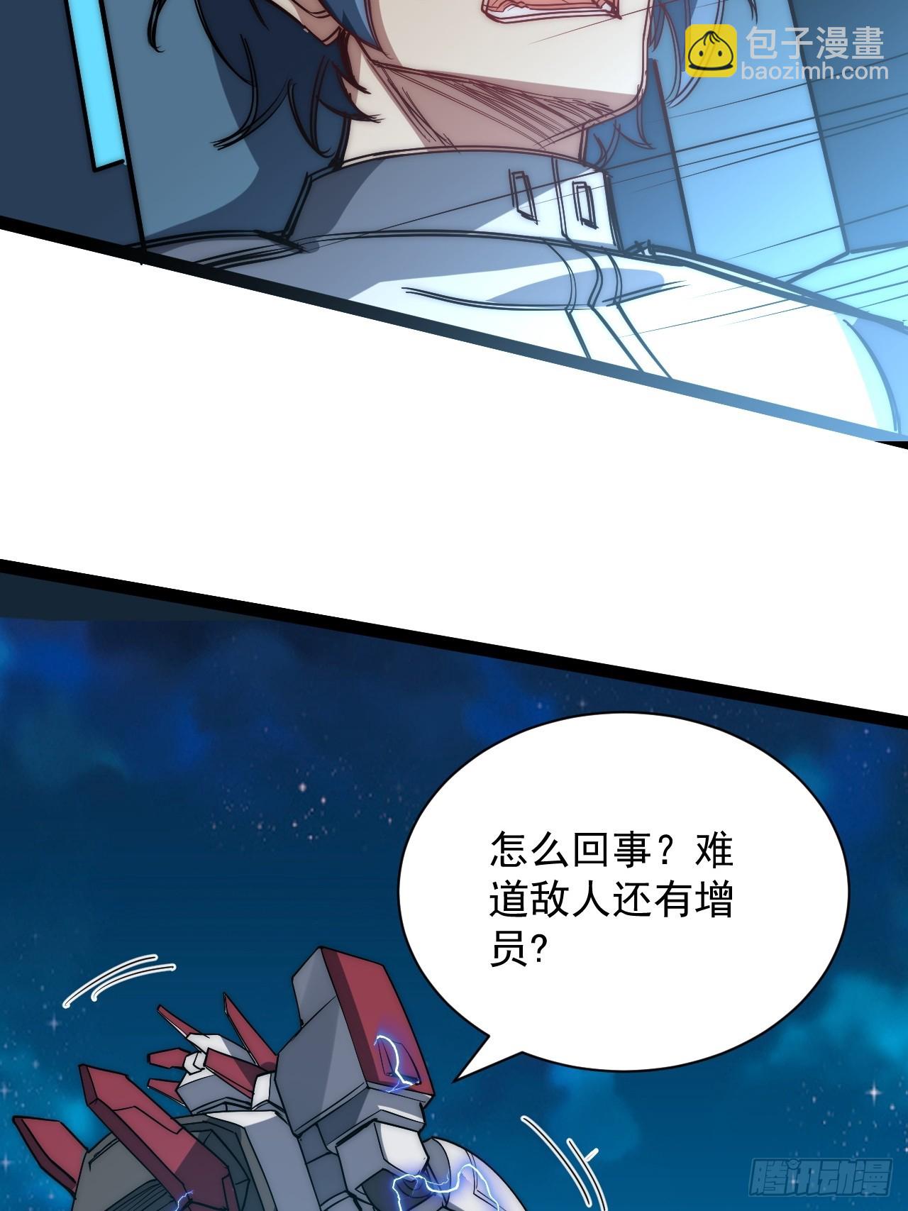43话 我们又见面了！43