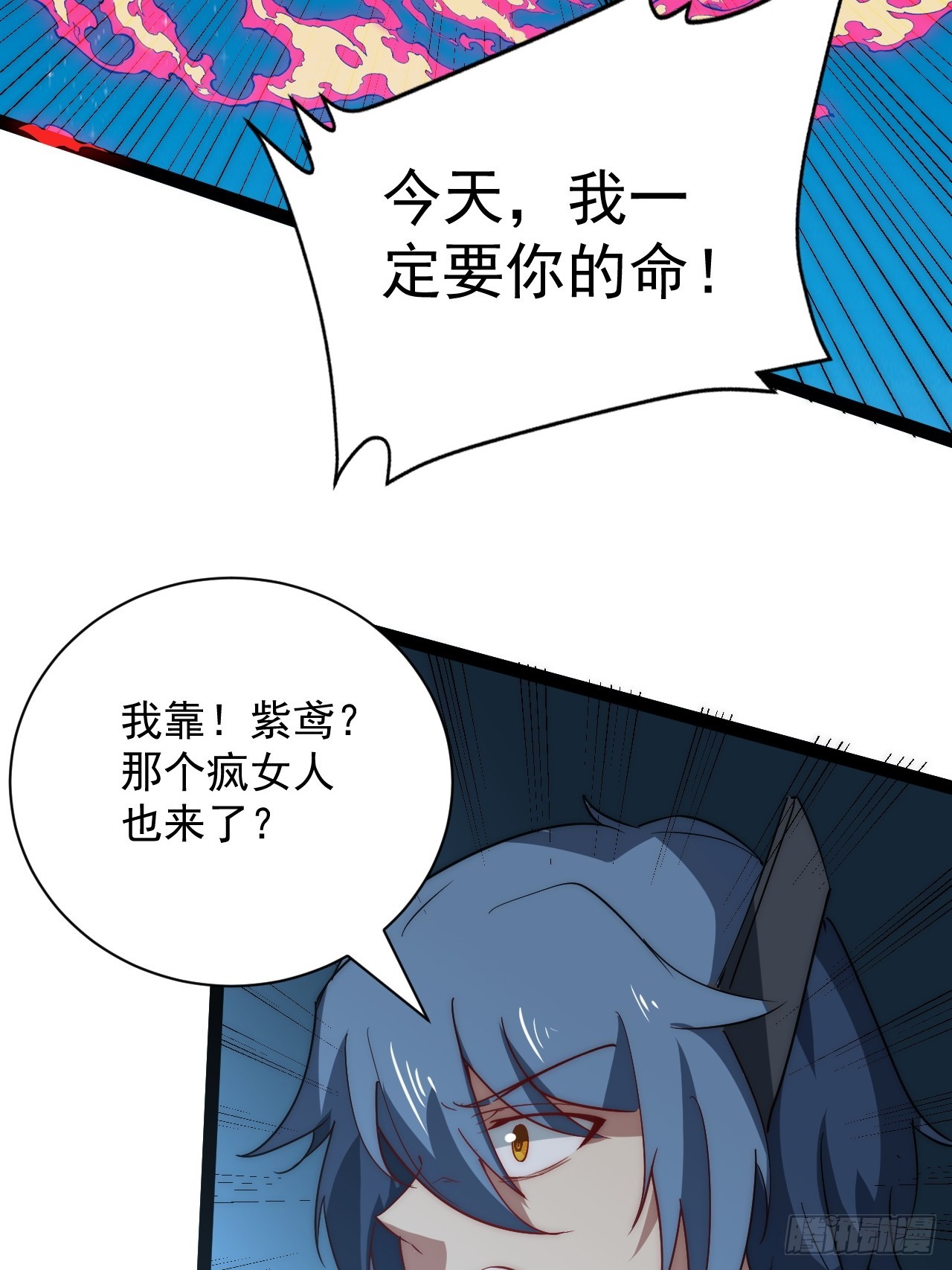 43话 我们又见面了！55