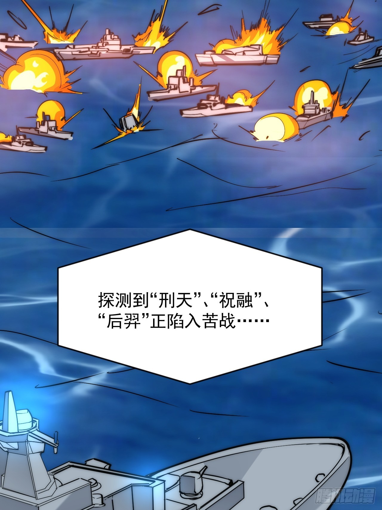 43话 我们又见面了！61