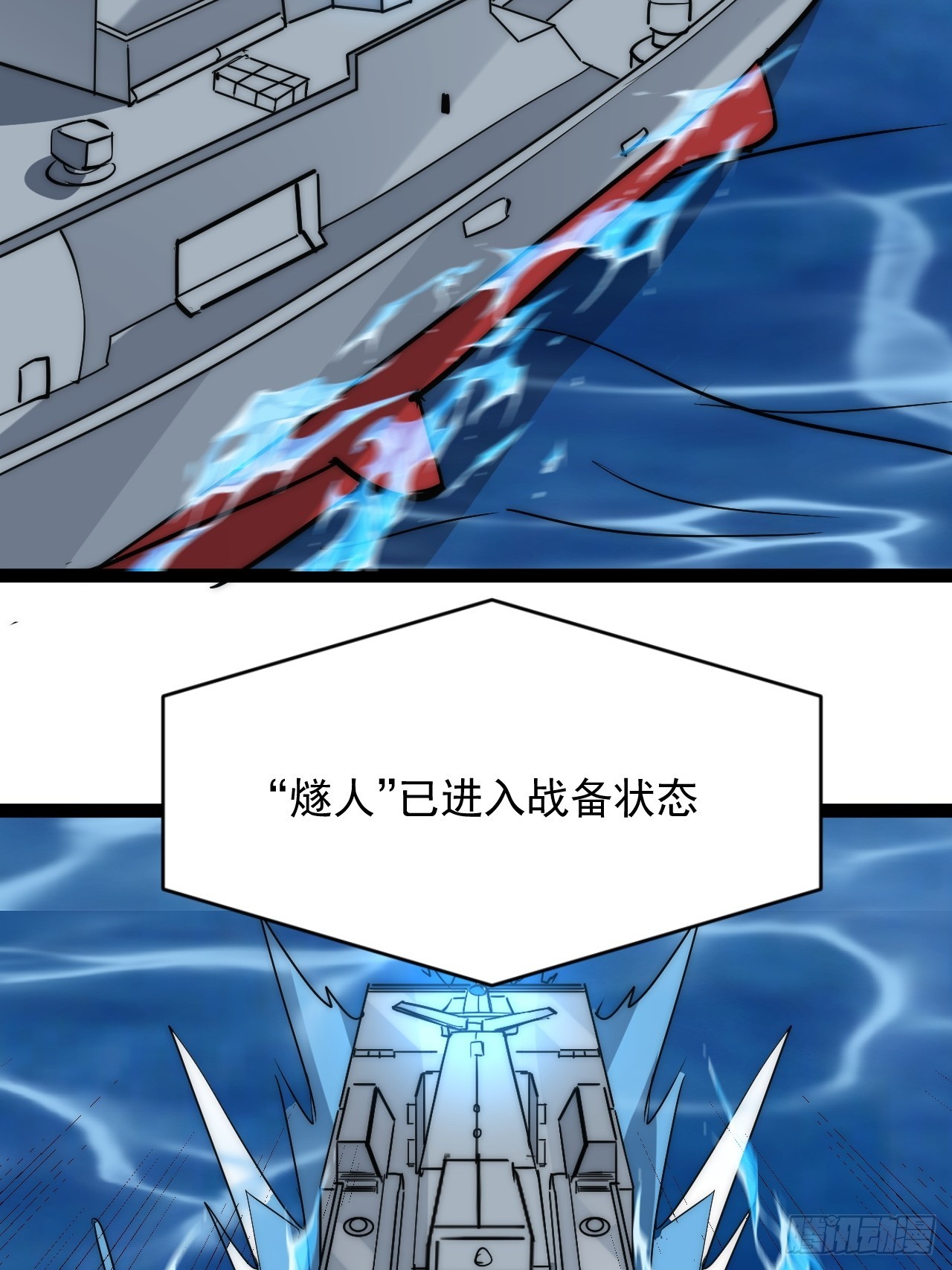 43话 我们又见面了！62