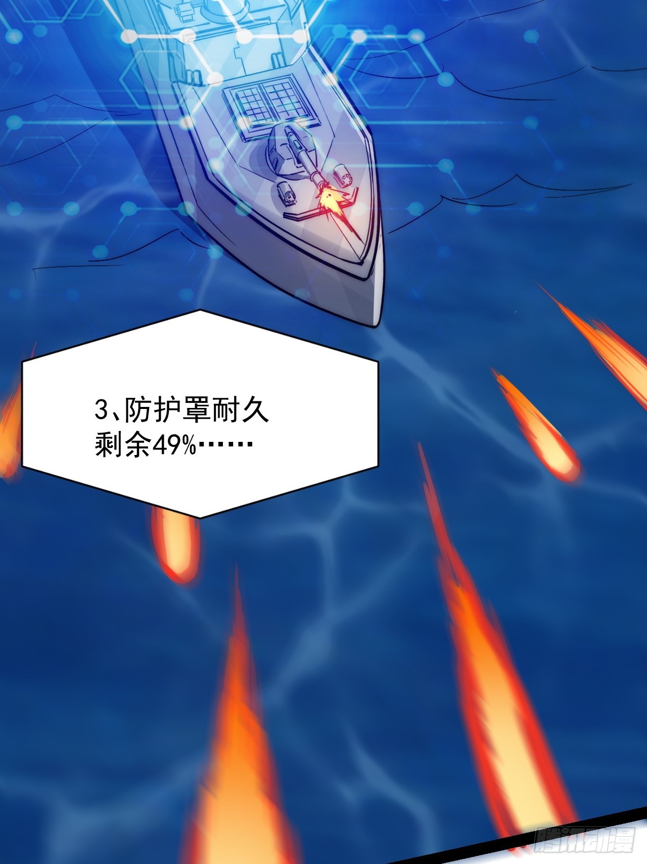 43话 我们又见面了！7