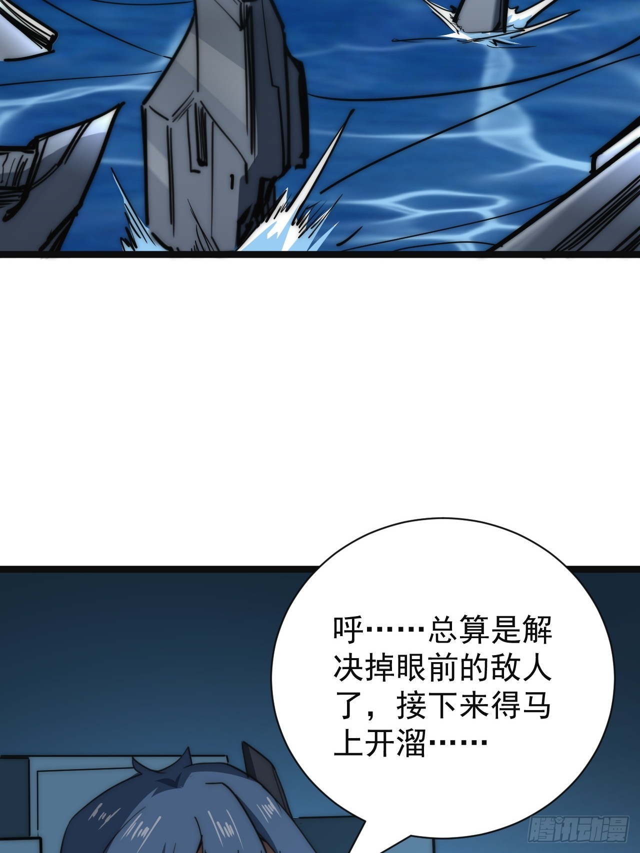 46话  不用担心11