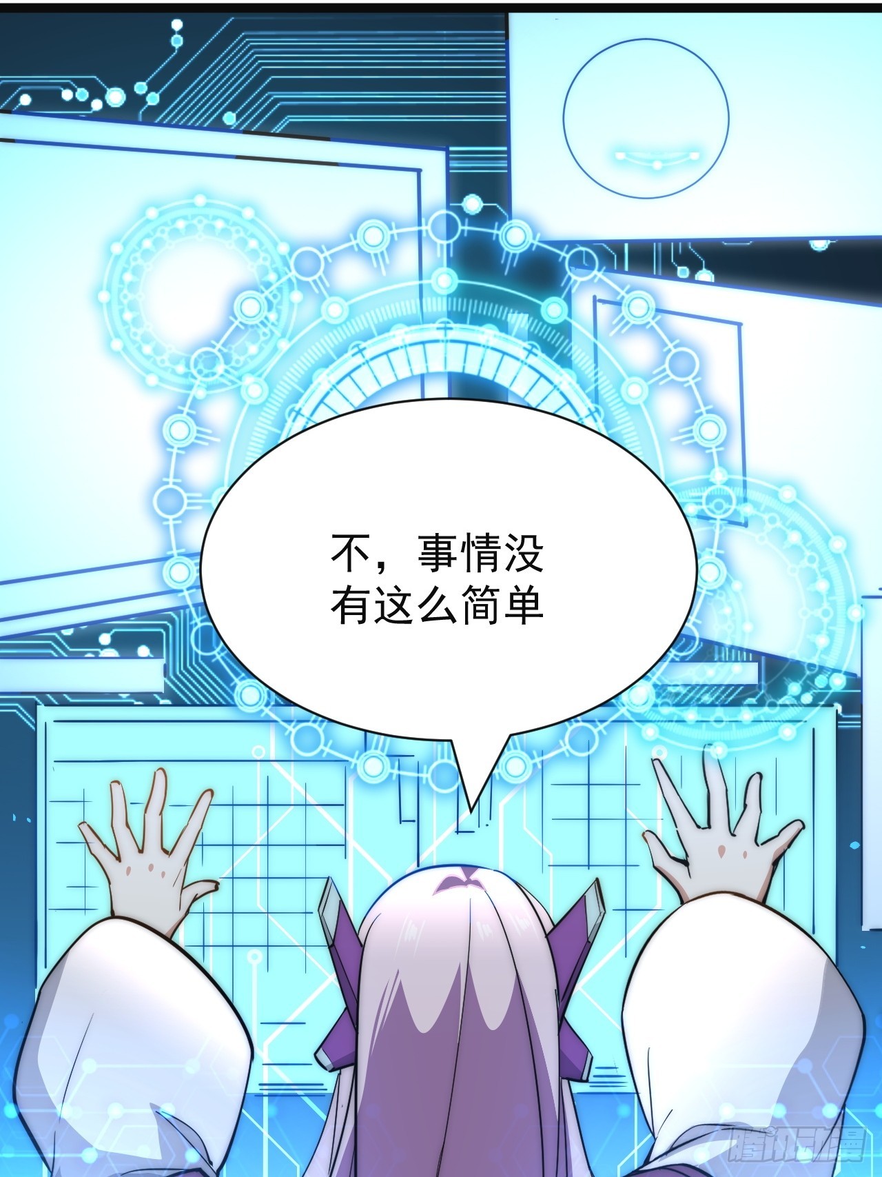 46话  不用担心13