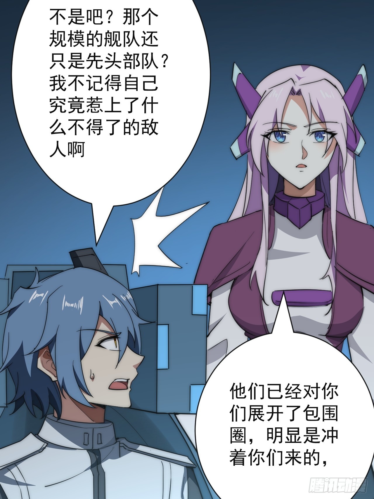 46话  不用担心17
