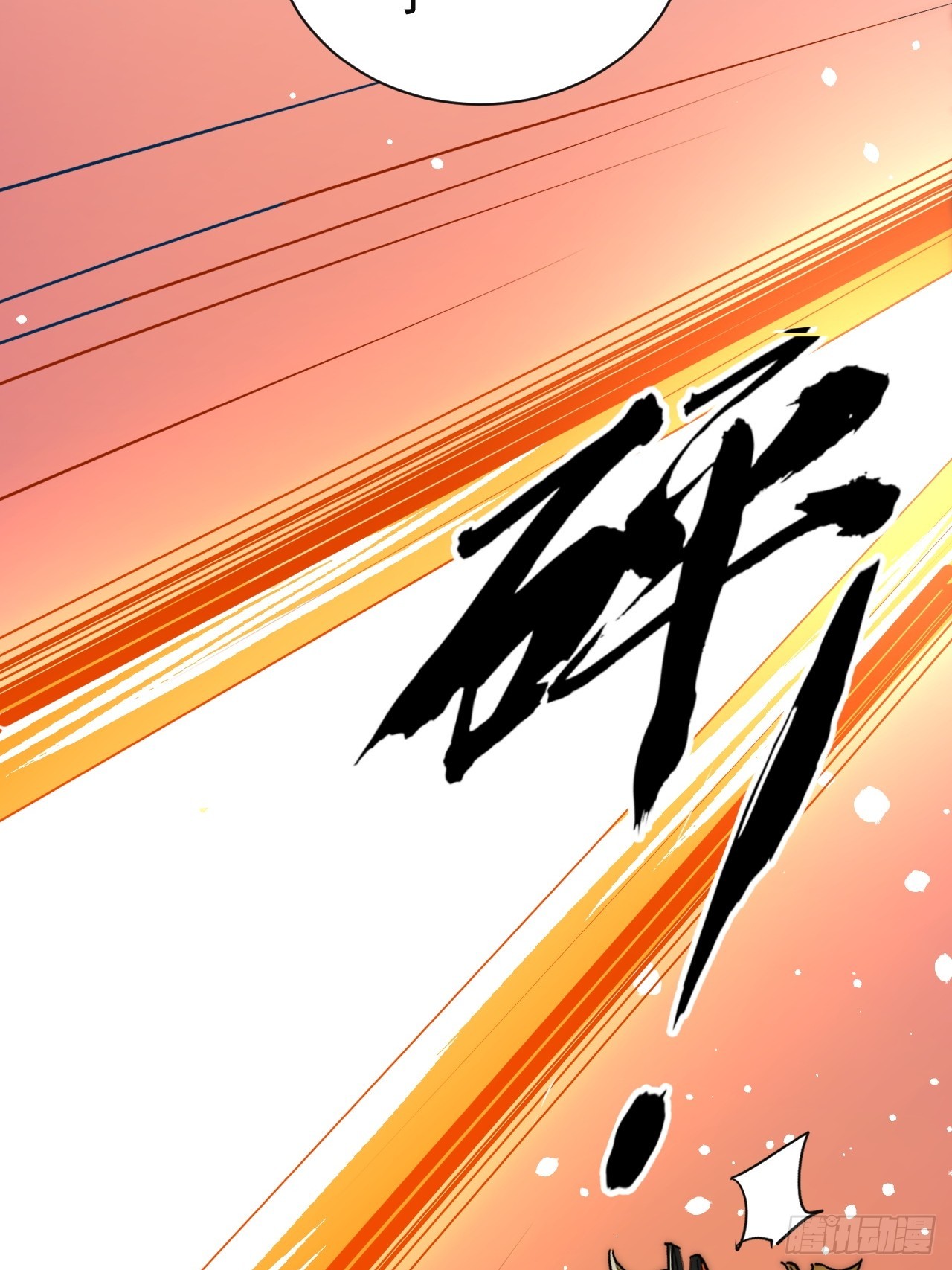 46话  不用担心26