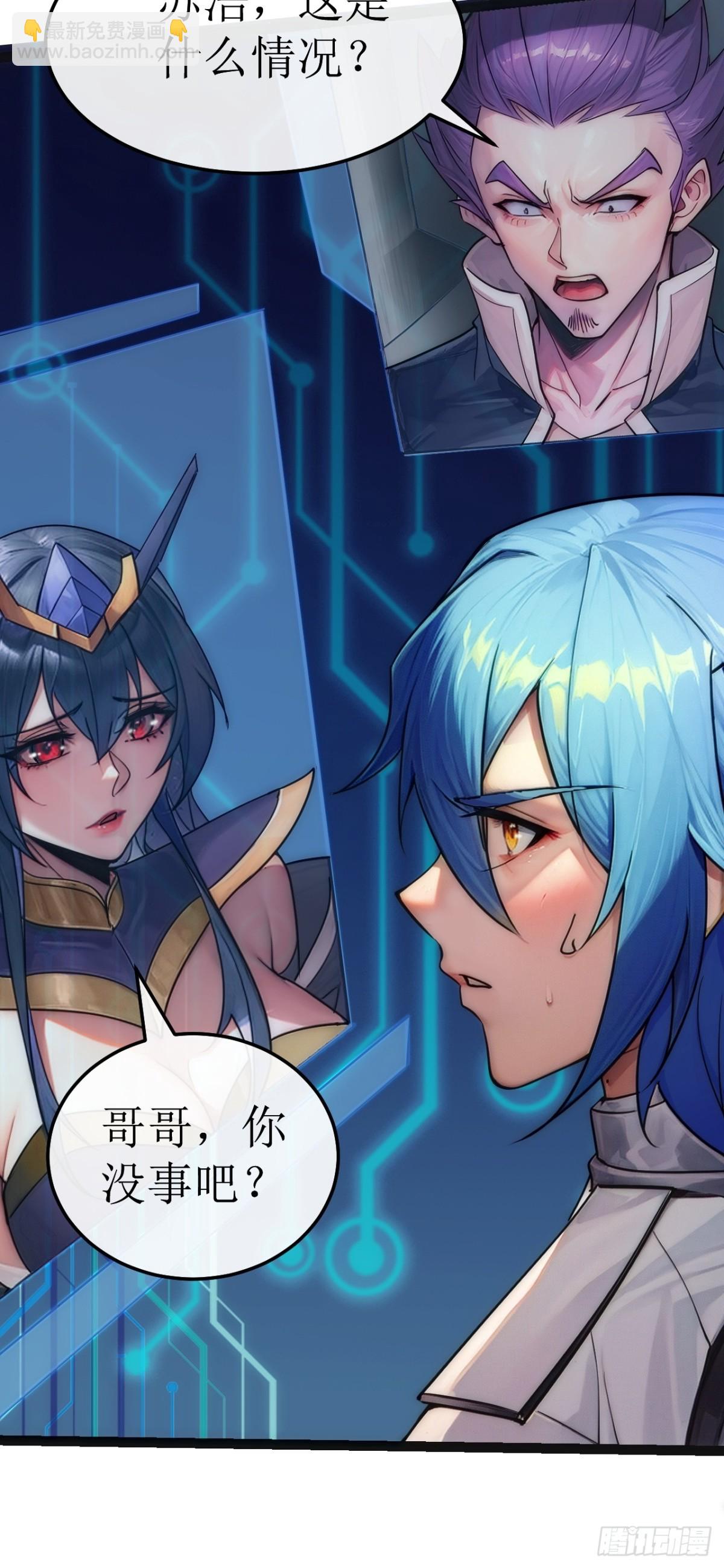 48话 结局篇（1）-五舰合体4