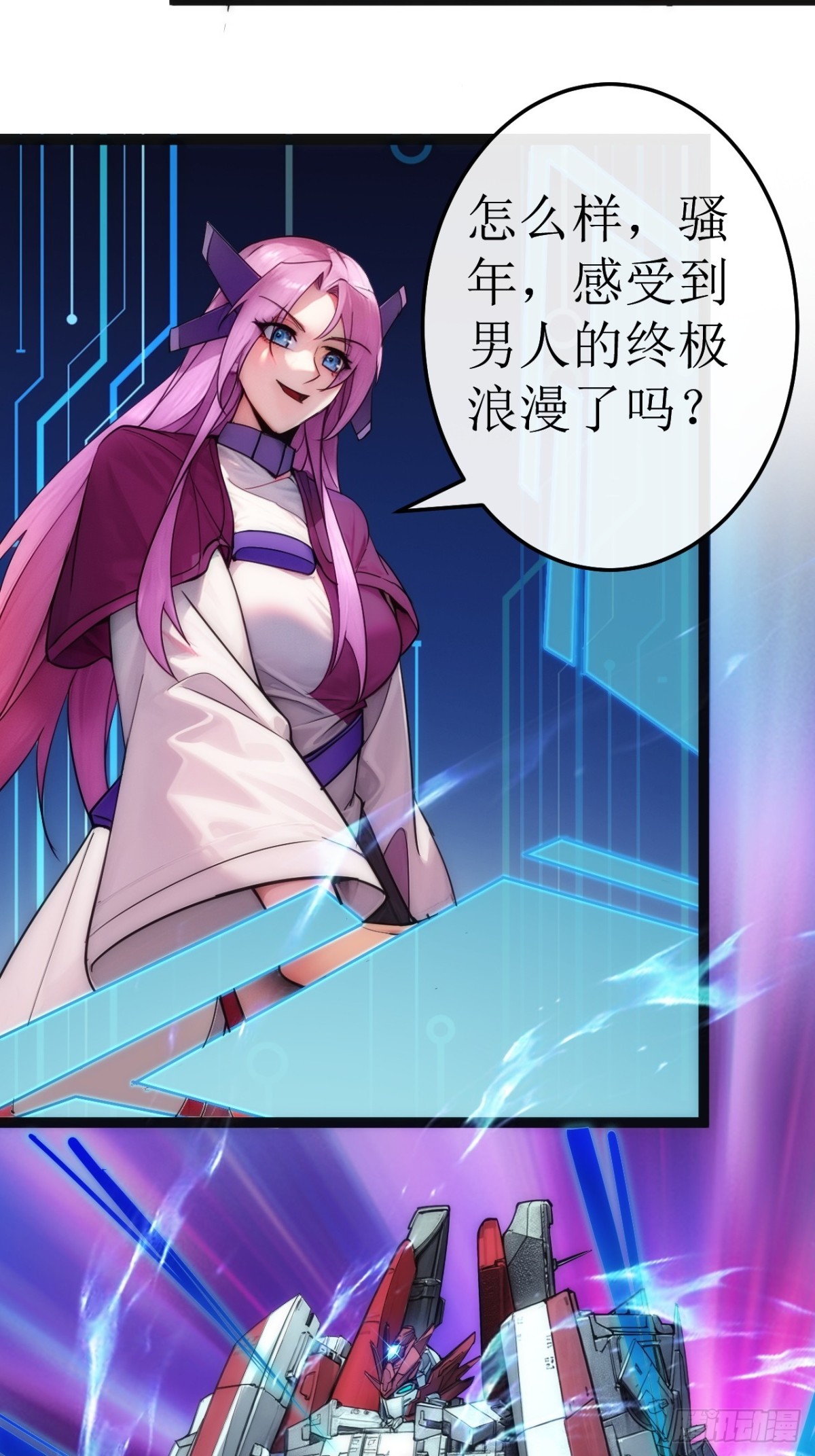 48话 结局篇（1）-五舰合体6