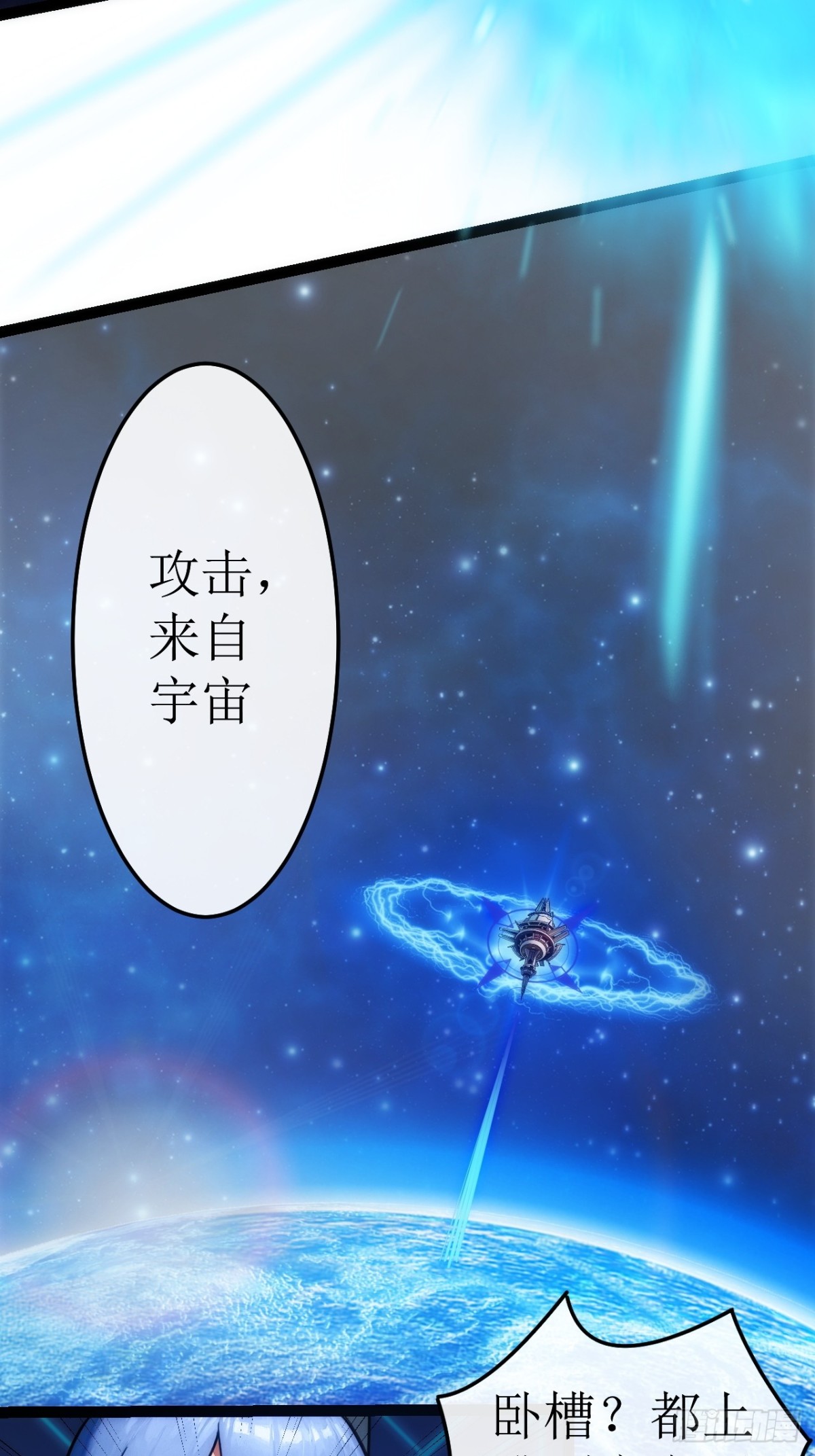 49话  结局篇（2）一击必杀12