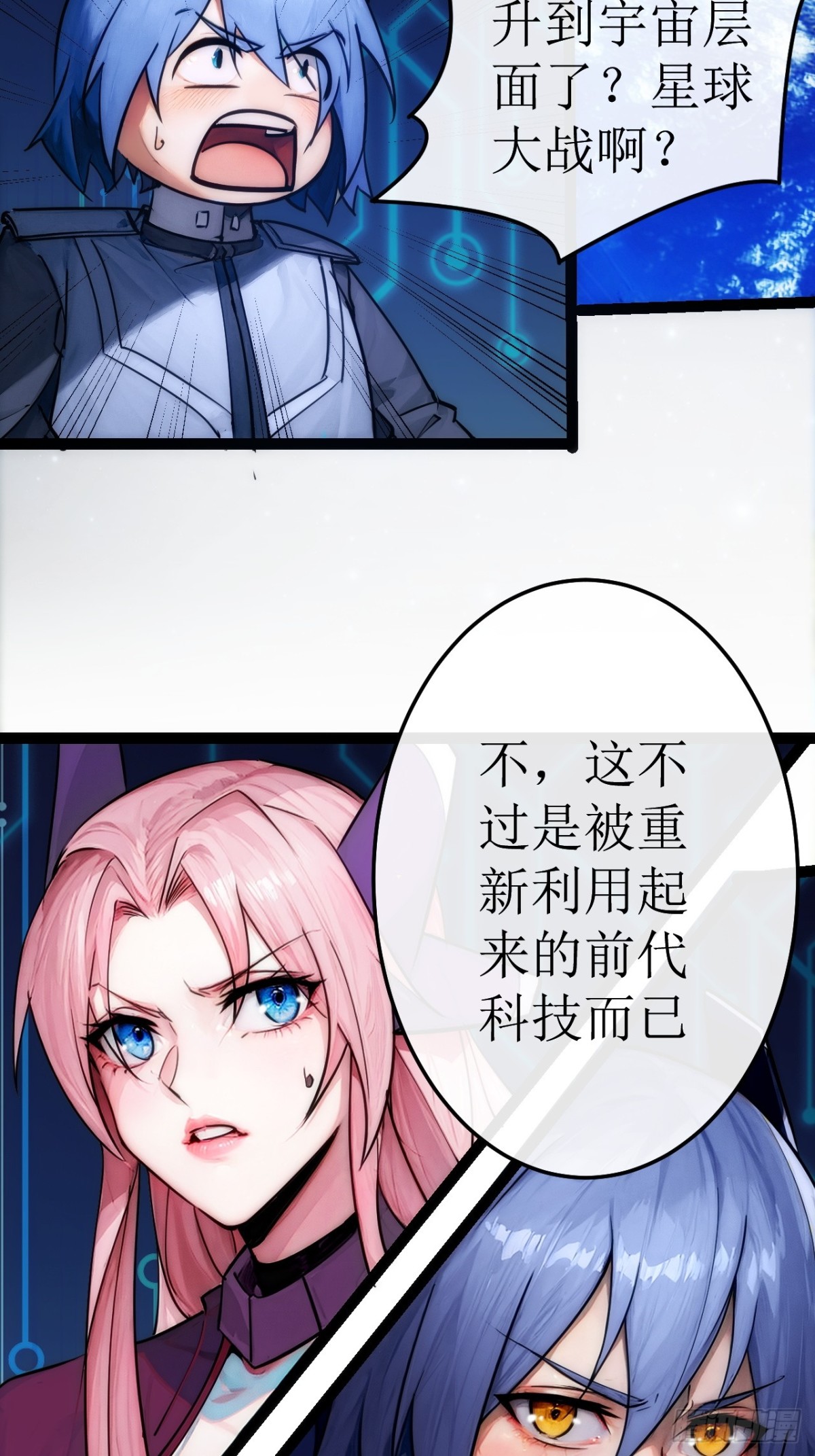 49话  结局篇（2）一击必杀13