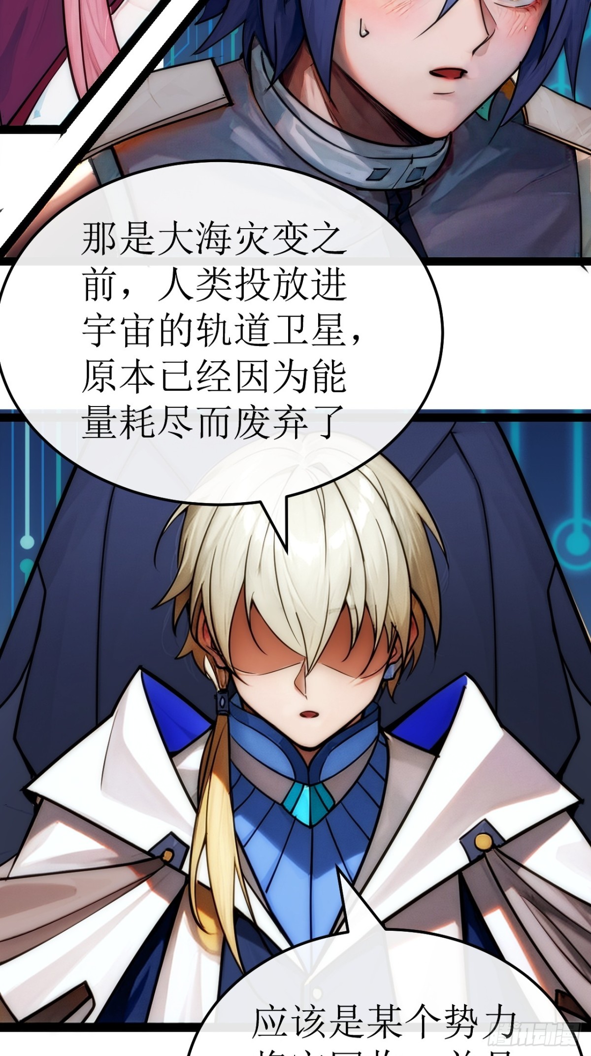 49话  结局篇（2）一击必杀14