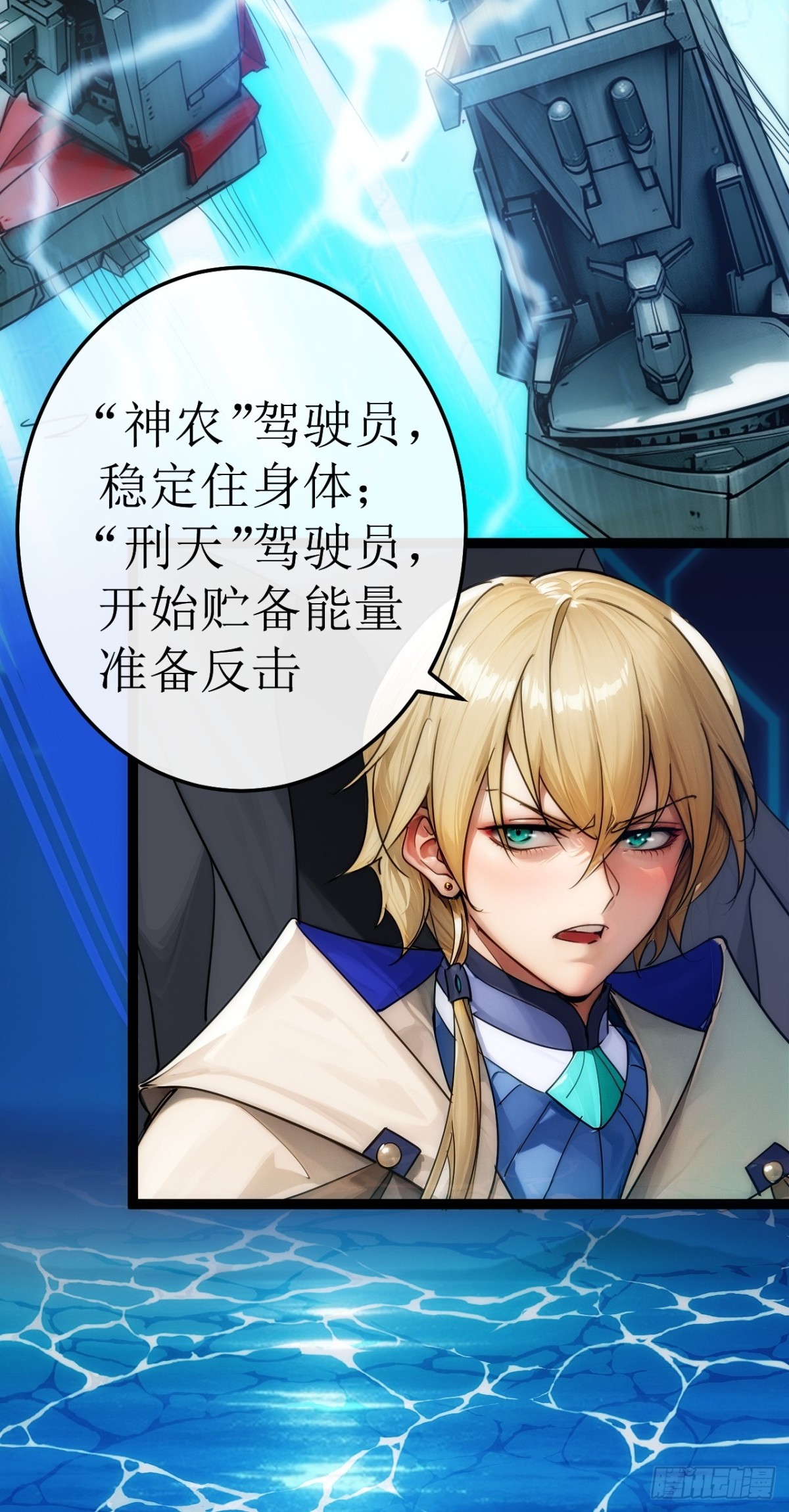 49话  结局篇（2）一击必杀17