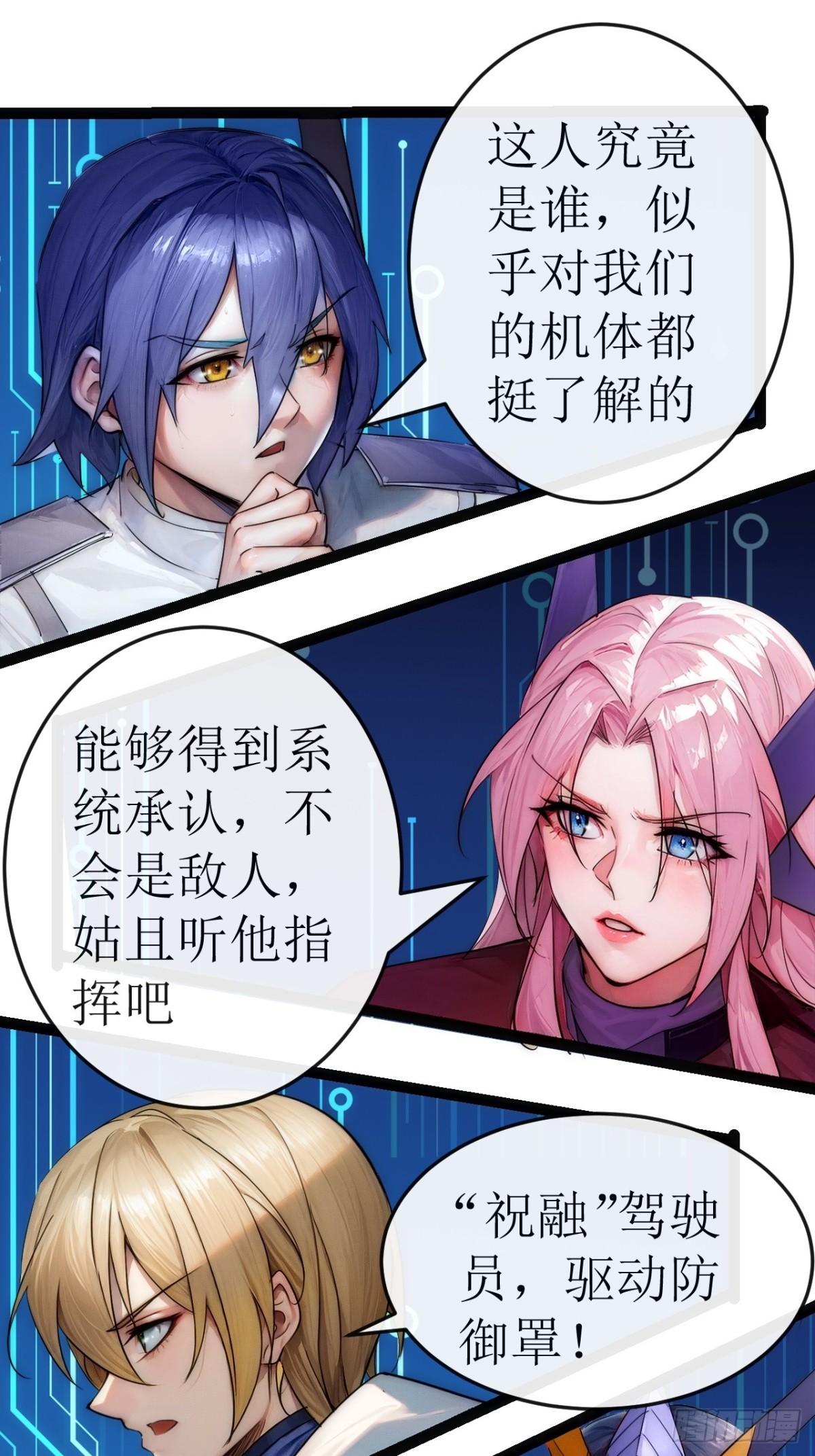 49话  结局篇（2）一击必杀18