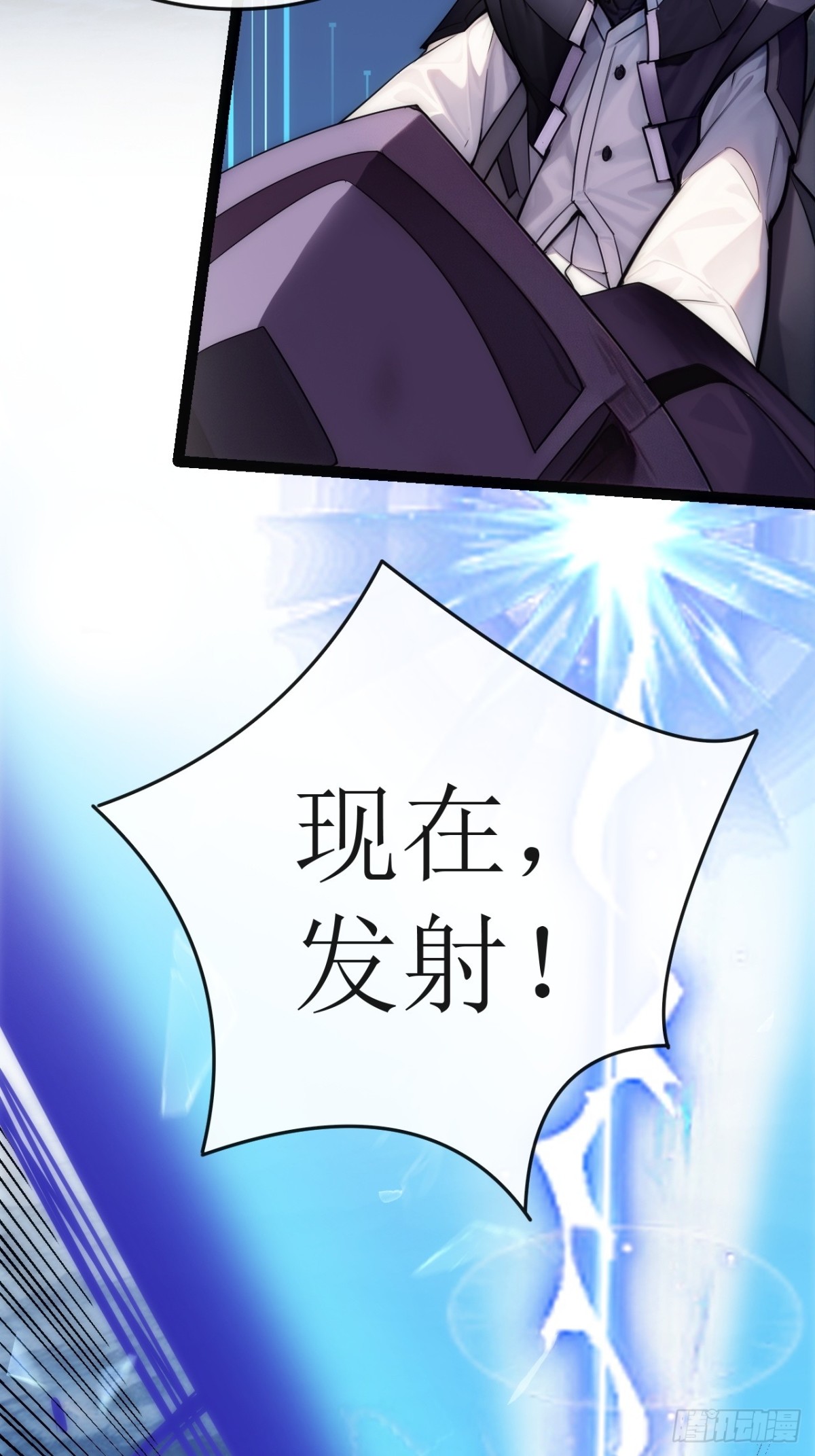 49话  结局篇（2）一击必杀22