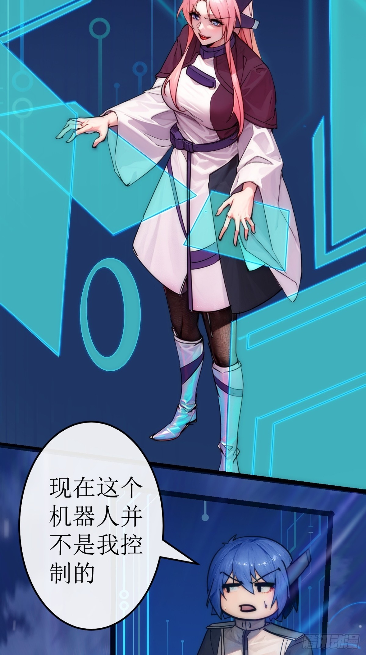 49话  结局篇（2）一击必杀3