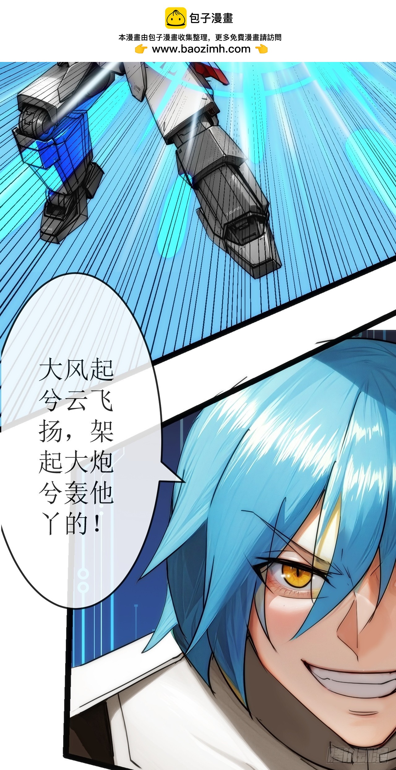 结局篇（5）——各施各法2