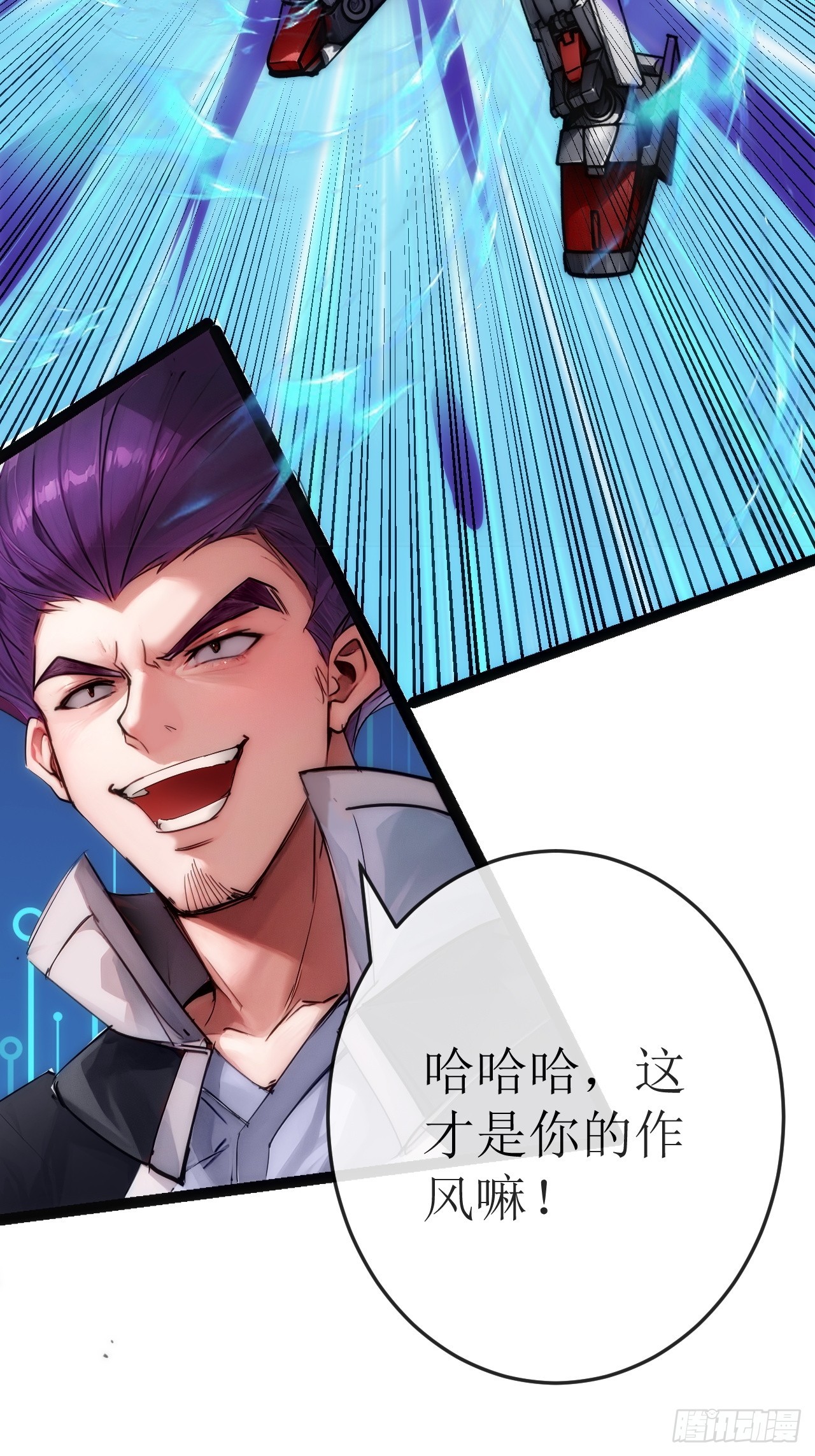 结局篇（5）——各施各法4