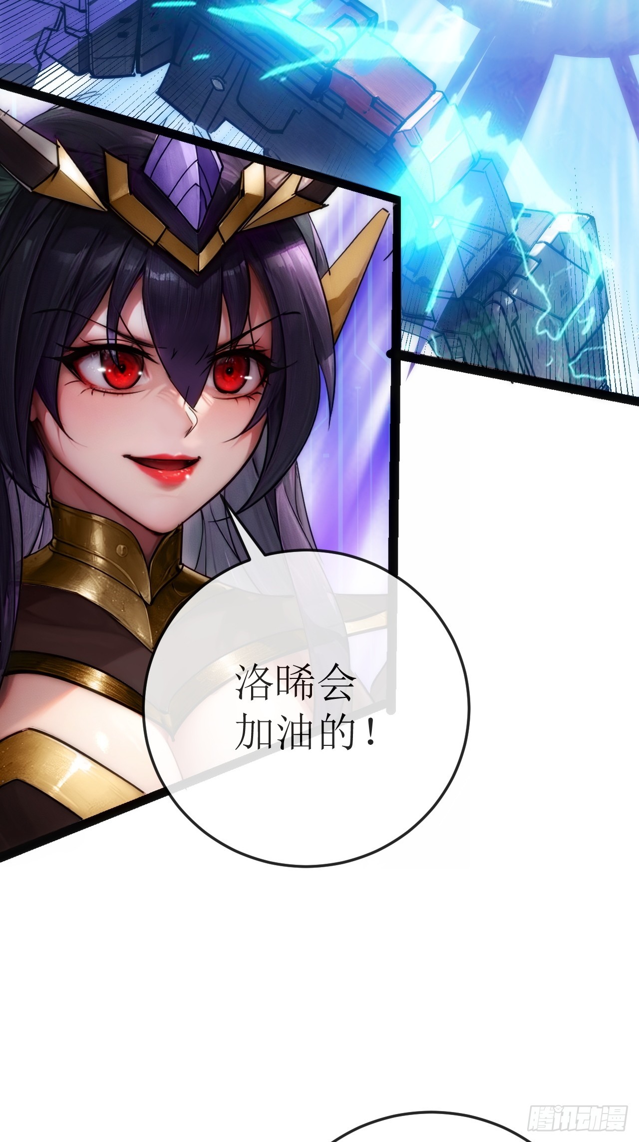 结局篇（5）——各施各法6