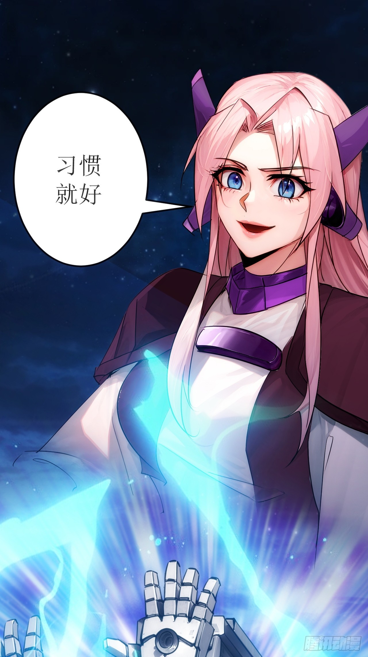 结局篇（6）——发射0