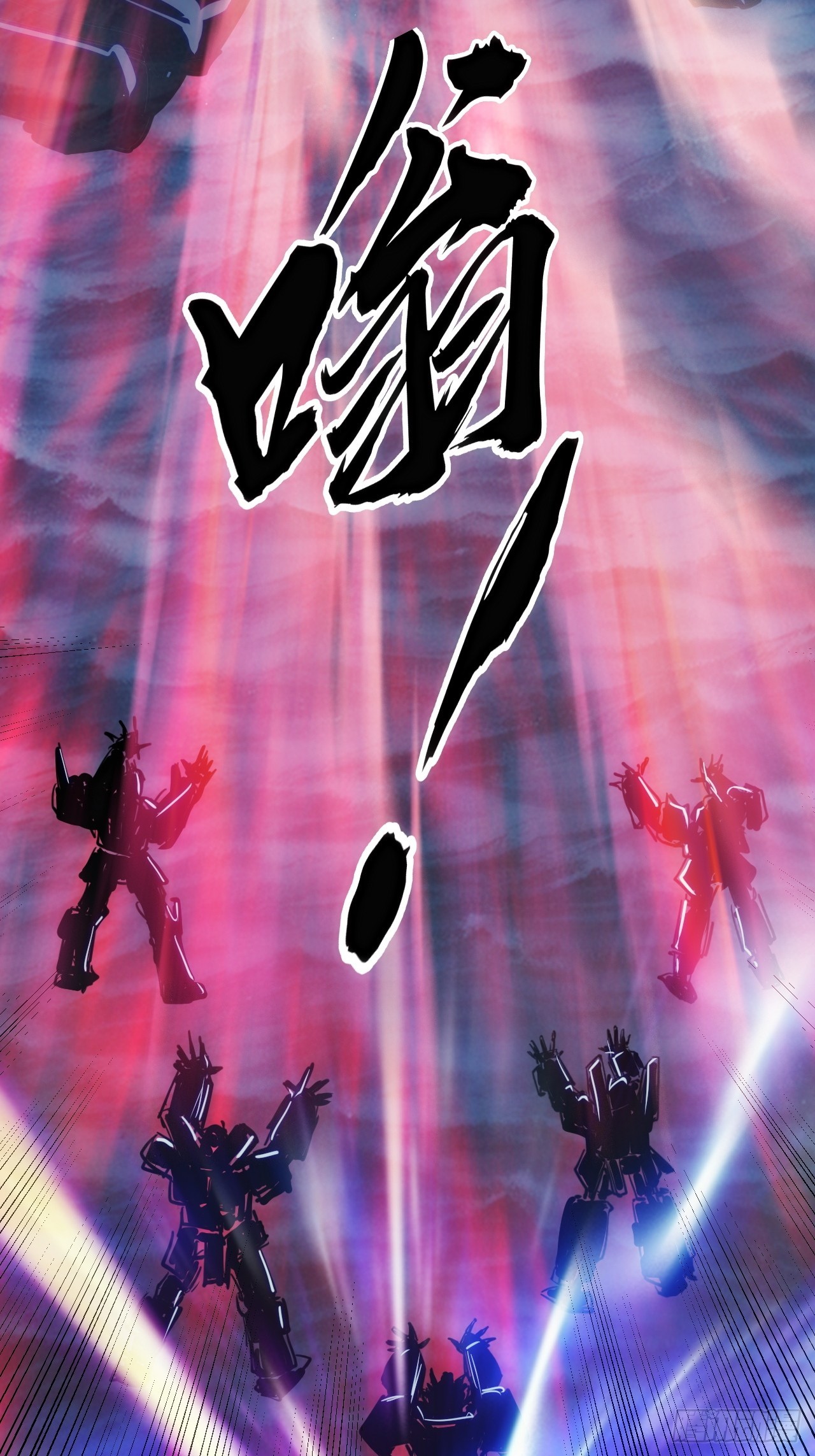 结局篇（6）——发射3