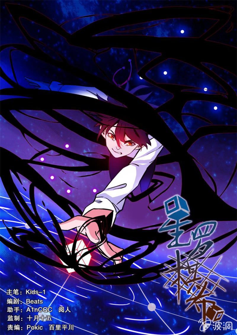 第01话 危机骤临0