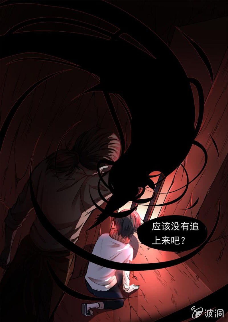 第01话 危机骤临3