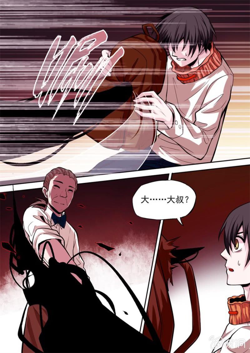 第01话 危机骤临9