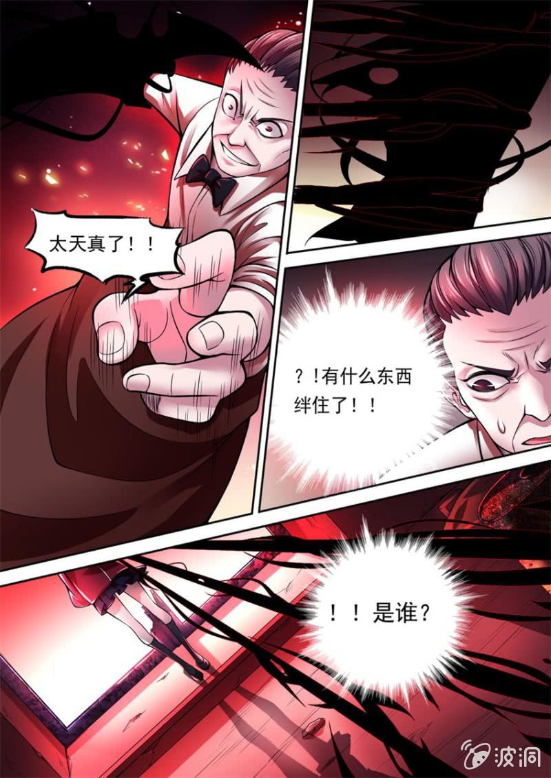 第02话 不对等的开始6
