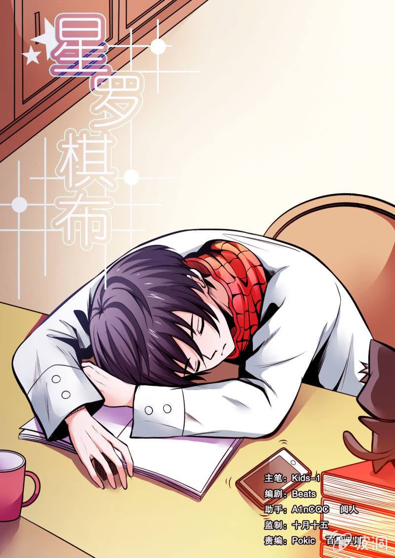 第06话 新危机0