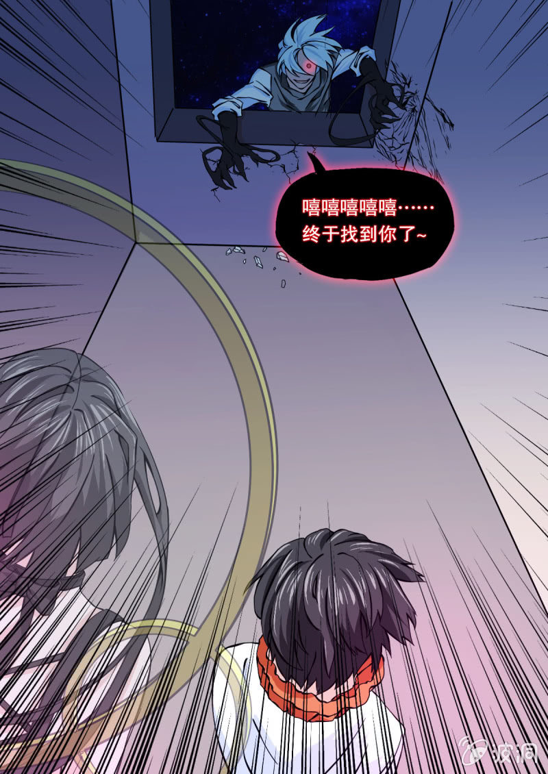 第06话 新危机9