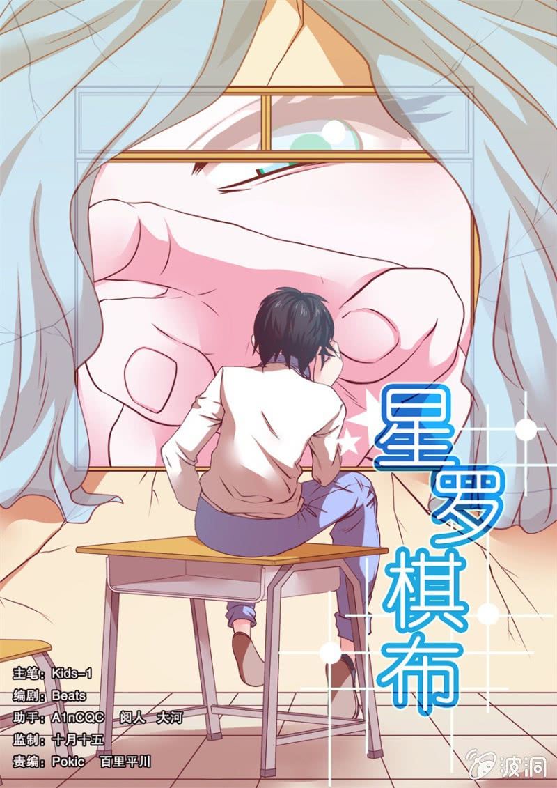 第09话 愤怒0