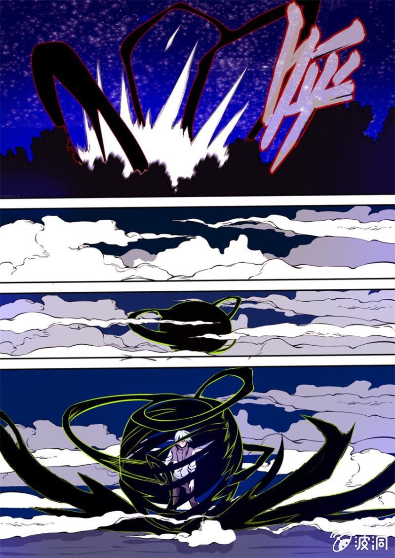 第09话 愤怒10