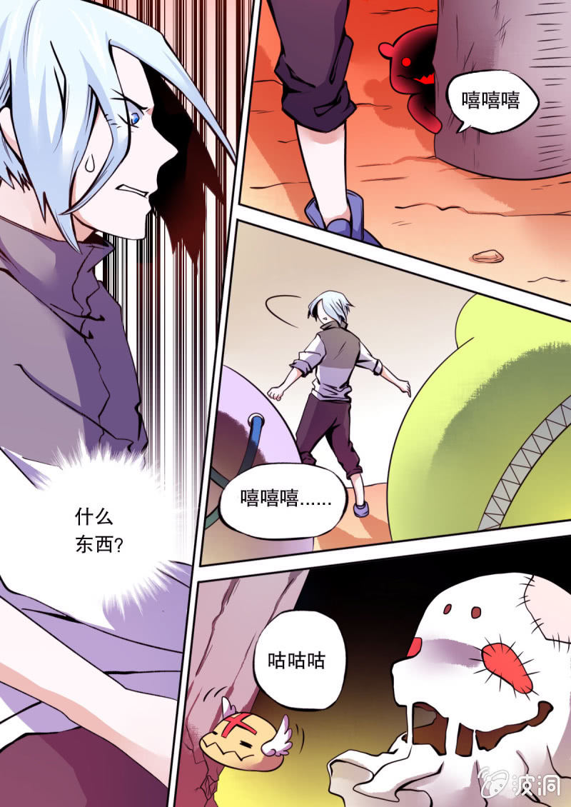 第14话 工厂陷阱1
