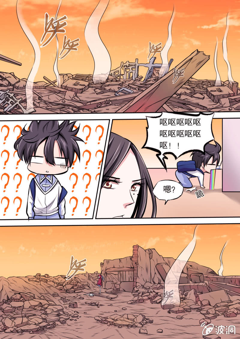 第15话 神秘少女7