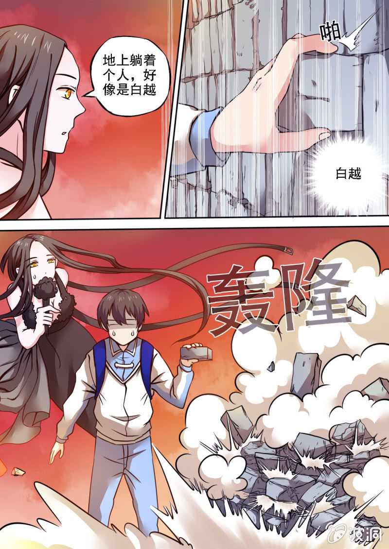 第15话 神秘少女9