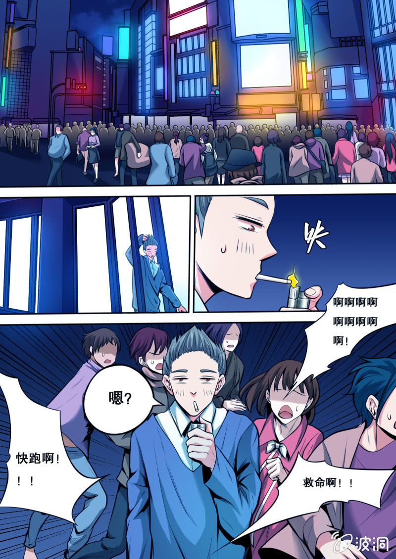 第19话 城市飞车0