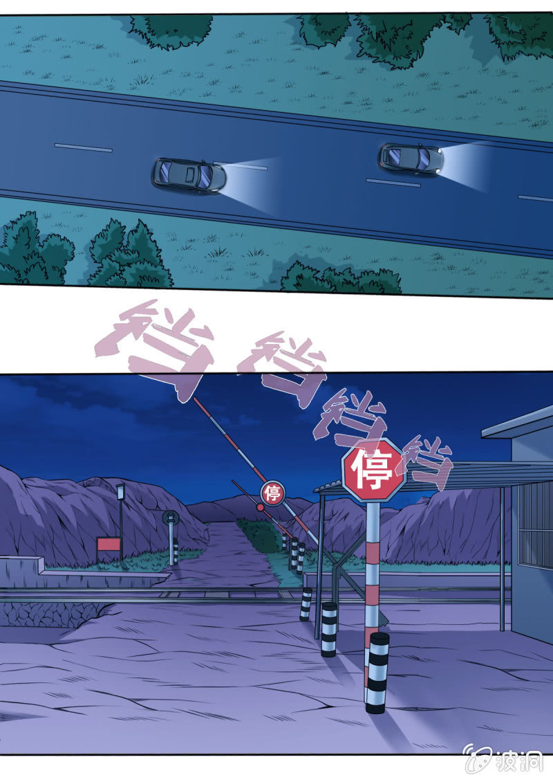 第19话 城市飞车12