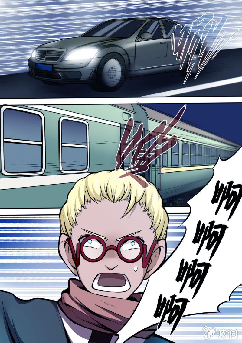 第19话 城市飞车15