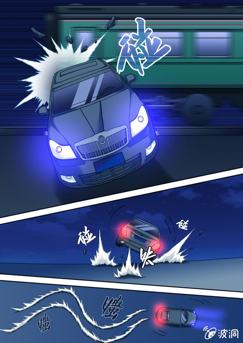 第19话 城市飞车17