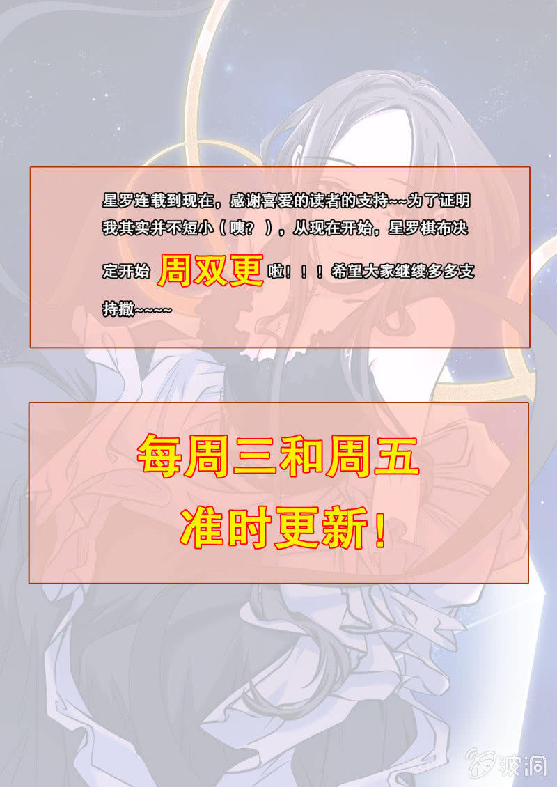 第21话 疑虑10
