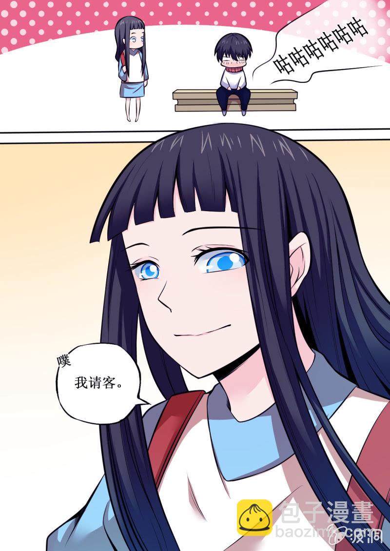 第27话 兔耳之下10