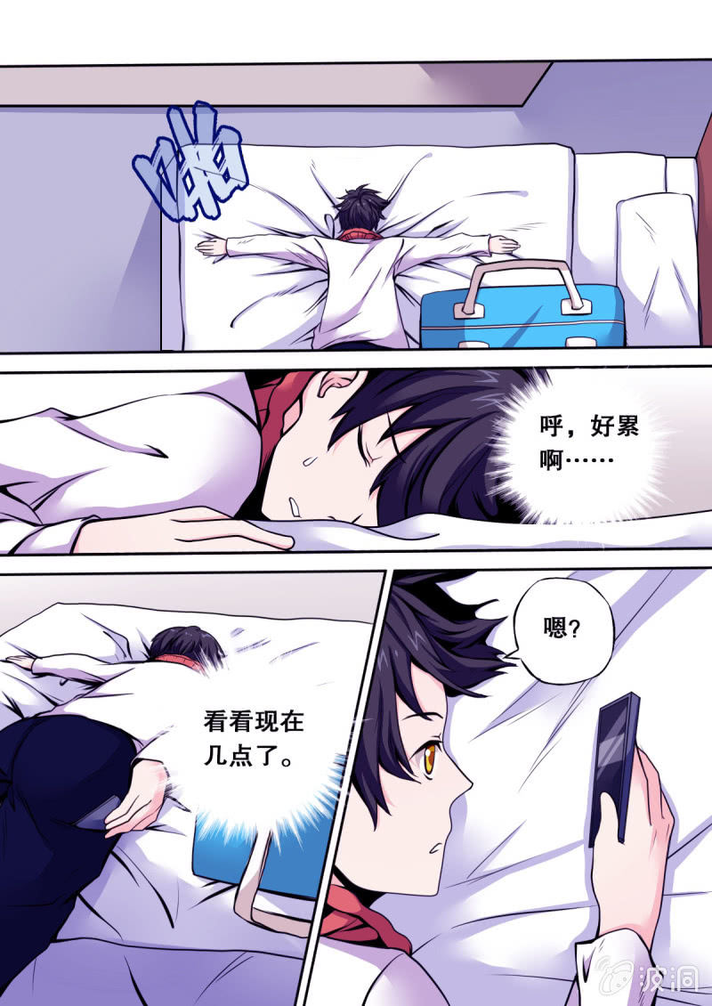 第29话 小旅馆8