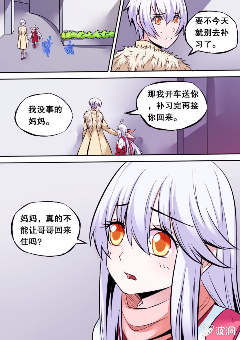 第31话 询问0
