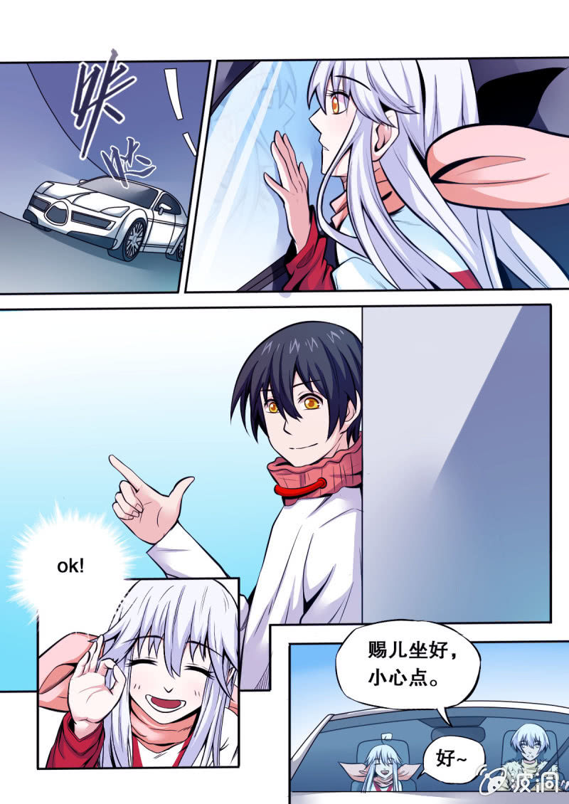 第31话 询问8