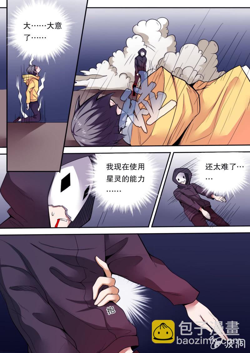 第40话 逃脱6